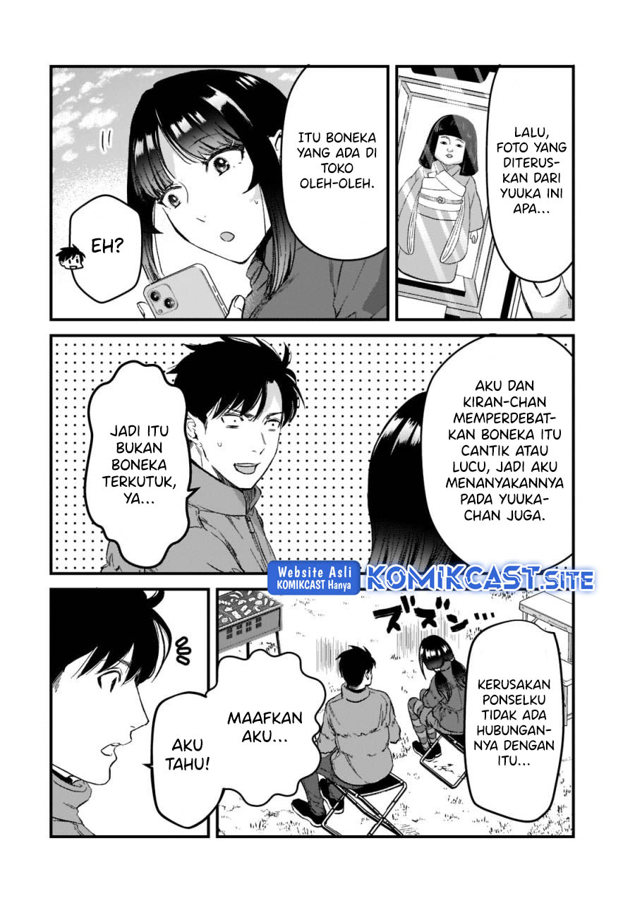 It’s Fun Having a 300,000 yen a Month Job Welcoming Home an Onee-san Who Doesn’t Find Meaning in a Job That Pays Her 500,000 yen a Month chapter 24